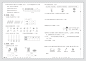 2024下册武汉专版人教一数-主书-主书