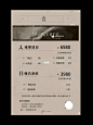 美业轻奢海报设计｜皮肤管理卡项活动海报