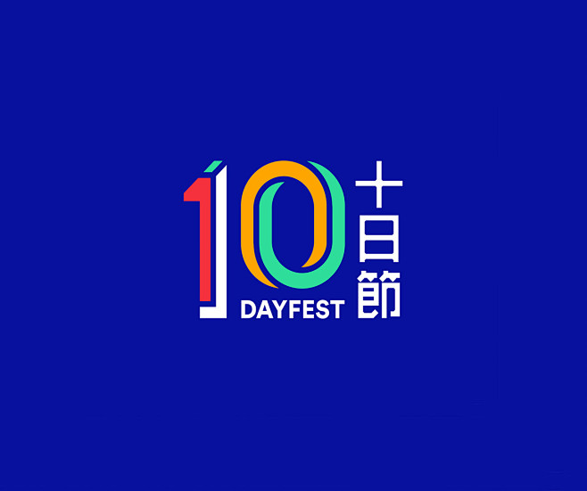 10DAYFEST 2015 : Soc...