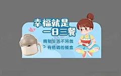 保温饭盒 【酷图网】保温饭盒,饭盒,学生饭盒,盒饭,饭盒店教,一日三餐,吃饭,超市店教,超市异形,百货店教,碗,食堂