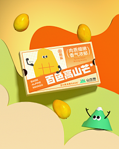 友人A98采集到创意灵感