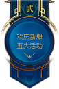 从心出发，约战轮回 - 轮回七大改变，新服五大活动 - 《传奇永恒》官方网站 - 次世代传奇 3D强PK网游