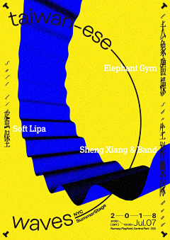 _贰狗采集到海报/封面