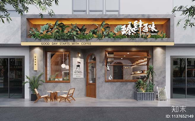 现代咖啡厅门头SU模型下载【ID:113...