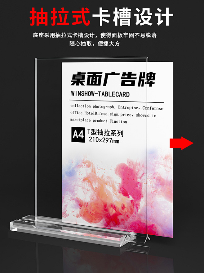 拉强磁台签展示牌A5桌卡个性创意A6餐牌...
