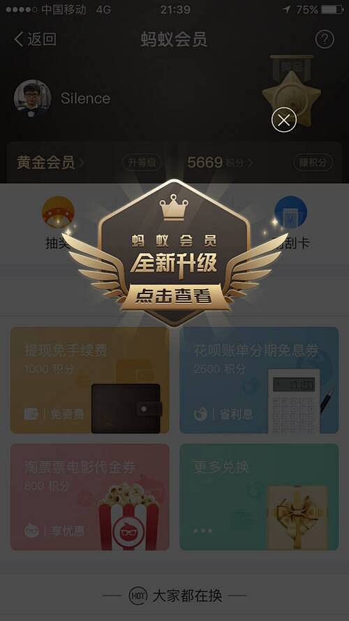 成就达成设计图-美叶