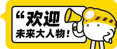 媒老板-微信聊天表情