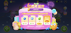 banwanzhou采集到商店促销