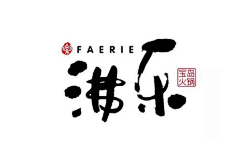 默小军采集到字体