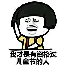 表情包送上_看图_滑稽吧_百度贴吧