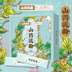 漫贱贱~采集到包装设计