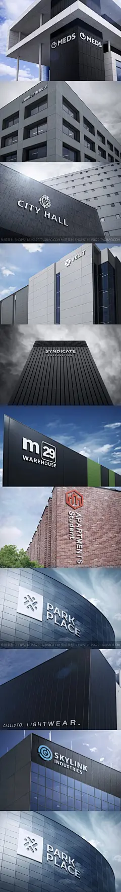 户外商务公司办公大楼大厦企业LOGO展示智能贴图样机PSD素材