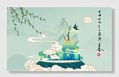 立春二十四节气
