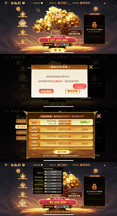 爱偷吃的胖萌采集到王者荣耀