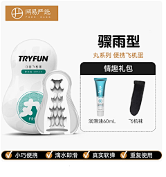 jOrUfldC采集到成人SKU参考