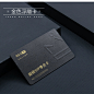 会员卡套定制作设计vip黑卡浮雕卡大闸蟹卡 礼品卡贵宾卡包装定做-淘宝网