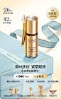 Estee Lauder雅诗兰黛官方旗舰店