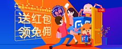 禅悦_pro采集到运营-Banner