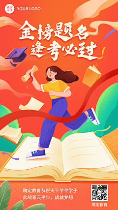 yoyo暴走的胖纸采集到手绘广告?