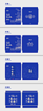 蓝色高级茶叶包装-源文件