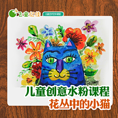 s3Gl86lf采集到儿童教育