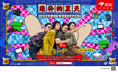 鹿游原PPT采集到单人创意