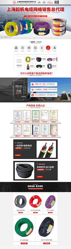 LAN瓜采集到阿里