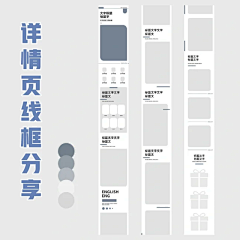 靈視感應采集到长图
