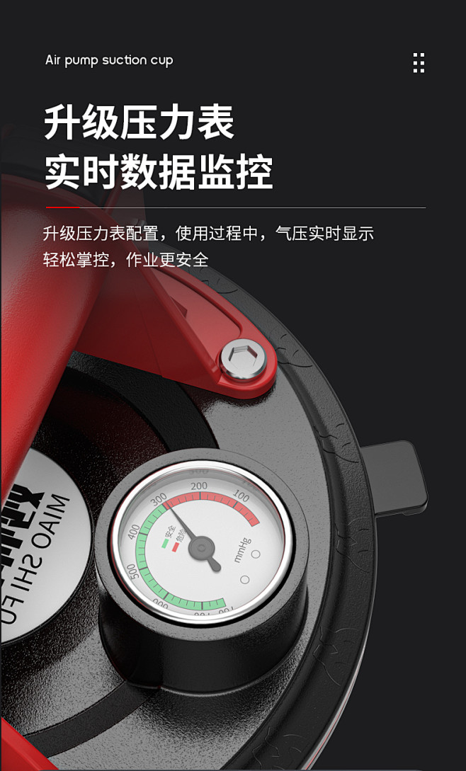 瓷砖吸盘真空电动气泵玻璃强力重型贴大板神...