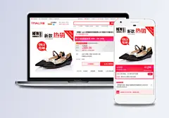 淘宝女鞋主图 直通车推广图 平底鞋广告