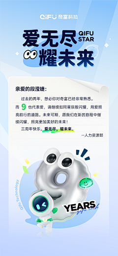 童小平采集到年度总结