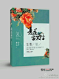 ┃┇疯人院°┆┃▁┃图赏┃出版封面欣然_小说封面吧_百度贴吧