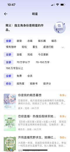 是Ayan呀采集到app-列表