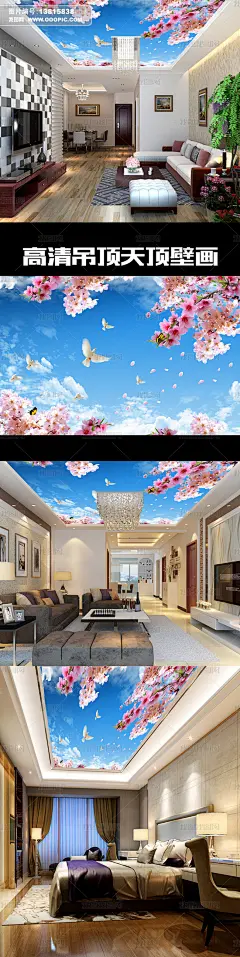 高清白云蓝天桃花天空飞翔鸽子吊顶背景墙