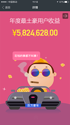 ainannan24采集到动态标志灵感