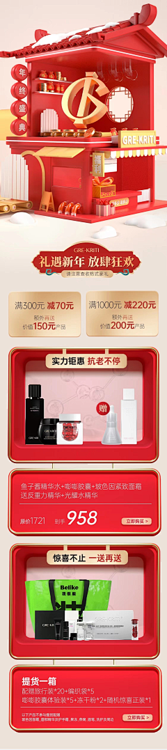 丶夜鹭绿猫采集到格丽缇