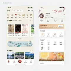 UI-传统文化图片大全-UI-传统文化高清好看的图片--花瓣颜清清清的画板