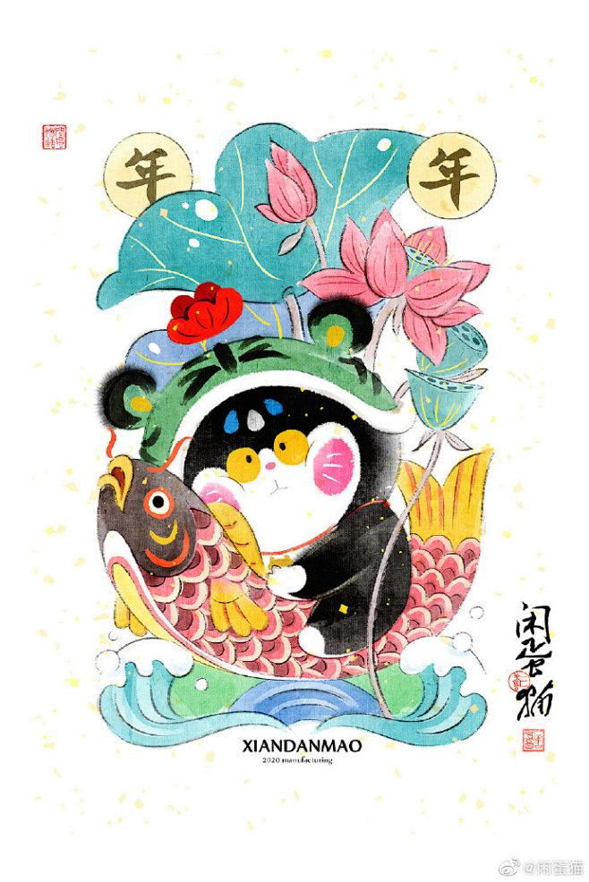 喵喵#陪你过年#，#这就是中国风#水墨画...