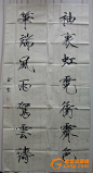 瘦金体四尺对联-
