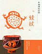 微博 – 随时随地发现新鲜事