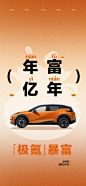 汽车 - 首页 - 微博