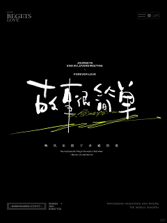 xgkzz采集到C.字体设计