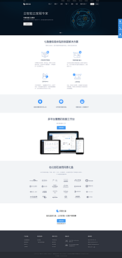 某某瑶采集到网页设计