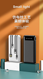 源头工厂自带四线礼品充电宝定制印logo订制移动电源免费刻字图案-淘宝网