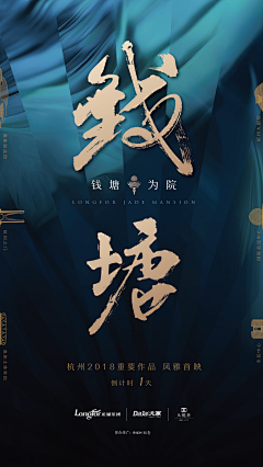 cm_sz采集到新中式
