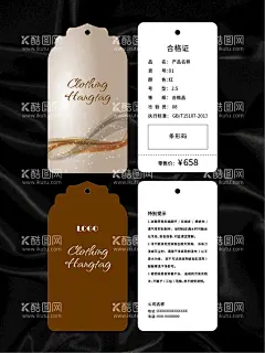 吊牌  - 源文件下载【酷图网】吊牌,卡片,名片,服装吊牌,鞋子吊牌,服饰吊牌,服装标签,鞋子标签,高档吊牌,创意吊牌,简约吊牌,高档标签,简约标签,创意标签,商品标签,商品吊牌,产品吊牌,产品合格证,商品合格证,鞋子合格证,服装合格证,产品说明,商品说明,鞋子说明,精美花纹,矢量花纹,矢量背景,矢量底纹,创意背景