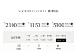 无线优惠券---副本
