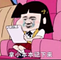 林泡泡