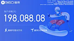前海-FHQ额度021605-20220216-非真人图片-横图-额度余额