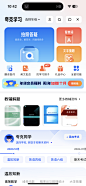 夸克学习